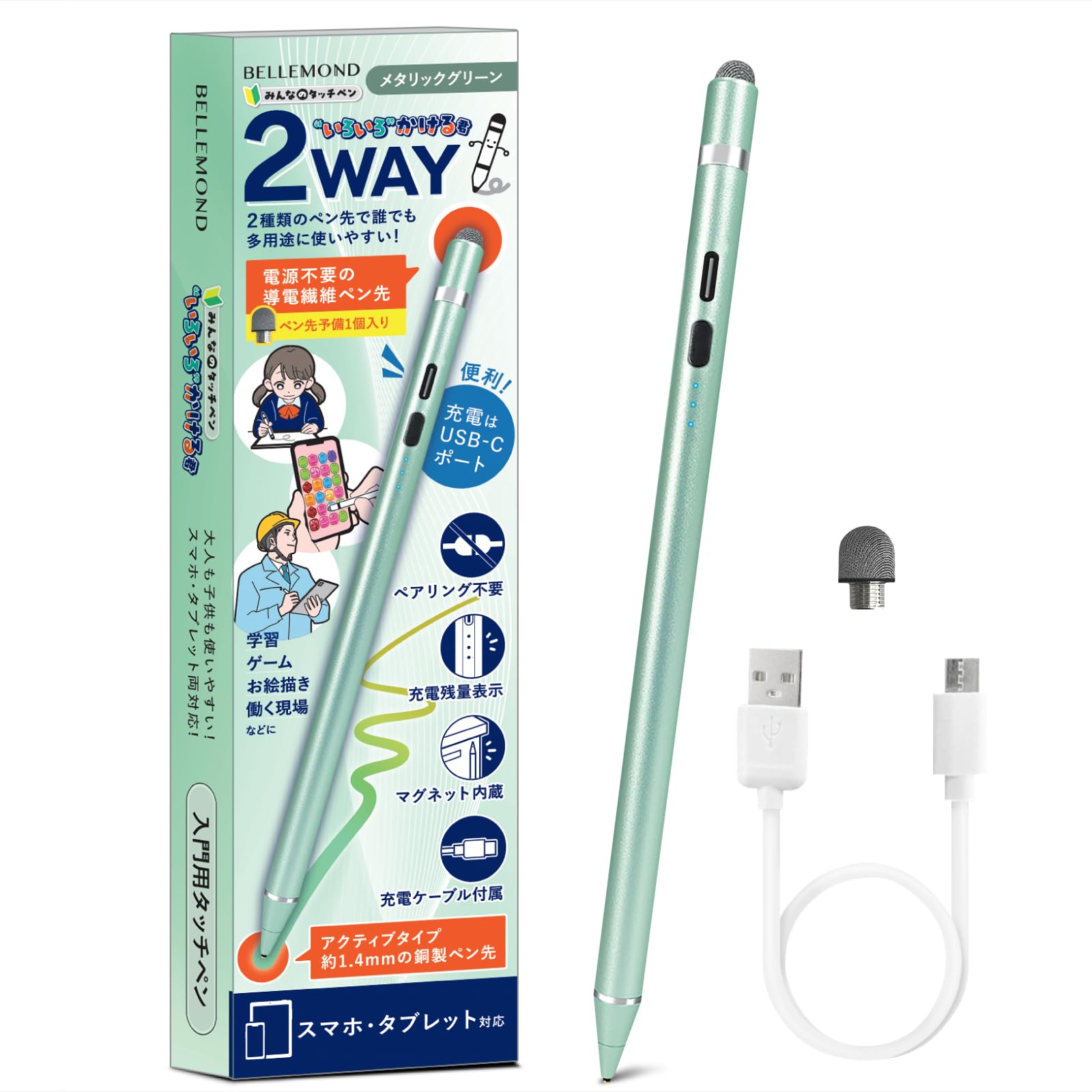 Amazon | ベルモンド タッチペン いろいろかける君 スタイラスペン